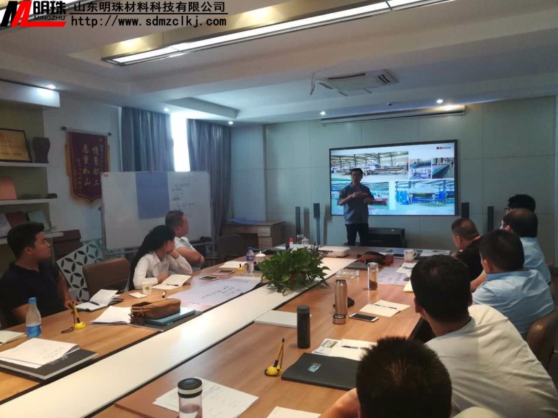 王總為大家講解明珠科技的企業情況