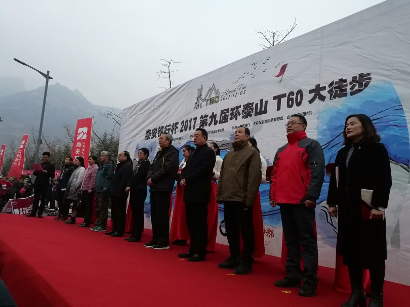杜總出席開幕式并發令鳴槍