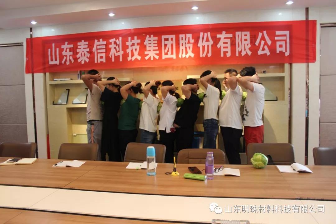 小組合作運圓白菜游戲