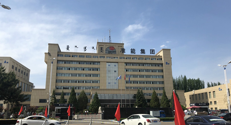 神華準能集團辦公樓及配套設施樓 仿石材鋁單板1