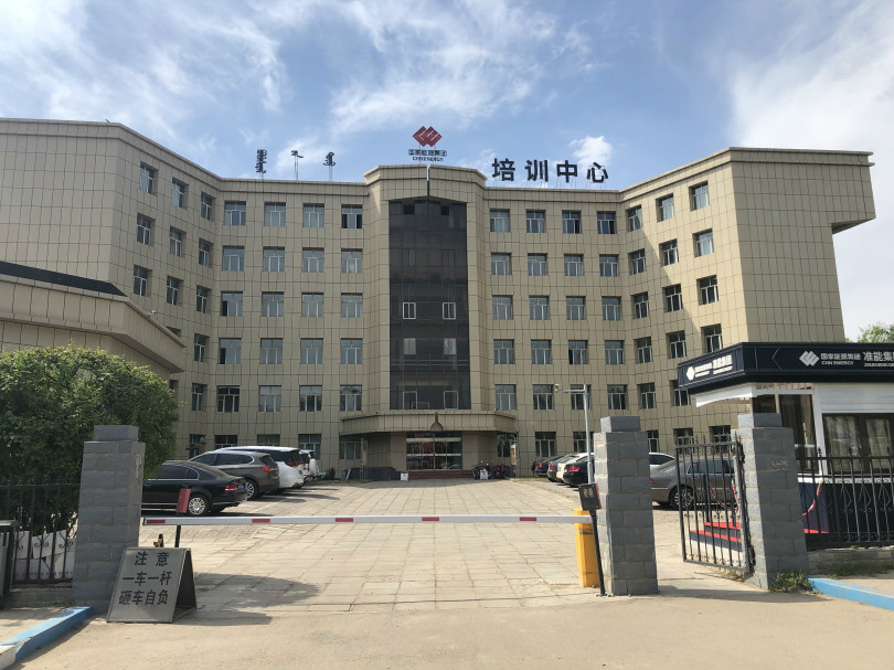 神華準能集團辦公樓及配套設施樓 仿石材鋁單板3