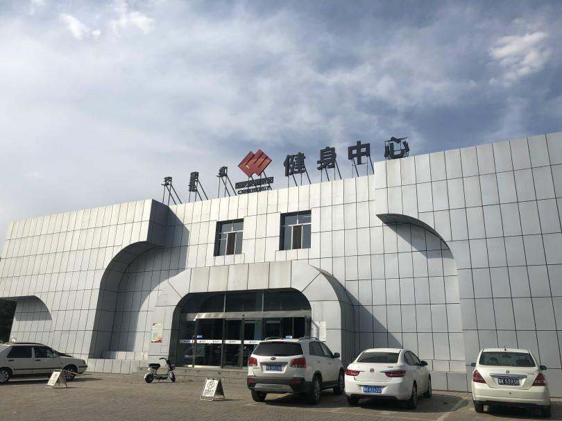 神華準能集團辦公樓及配套設施樓 仿石材鋁單板4